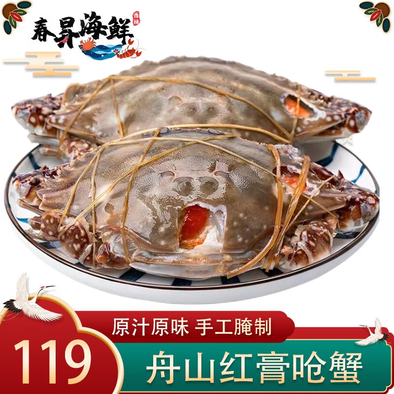 蟹类历史价格查询工具|蟹类价格走势