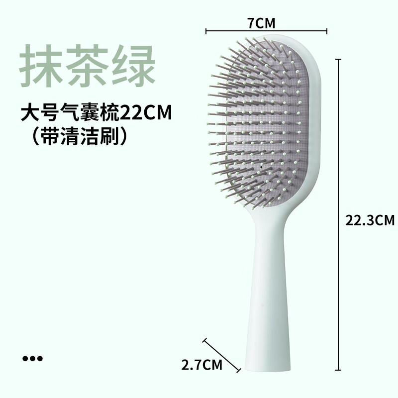 名创优品MINISO立式长柄按摩气囊梳仅售14元