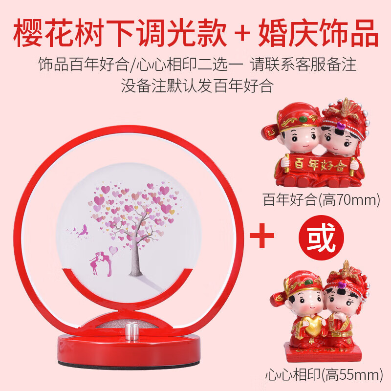 婚庆台灯买哪个品牌比较好用？2024年婚庆台灯主流品牌前10名推荐-图片4