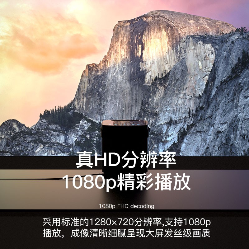 瑞格尔（Rigal）RD-853 投影仪家用 音乐投影机 智能家庭影院（兼容1080P 智能系统 手机同屏 蓝牙音响）