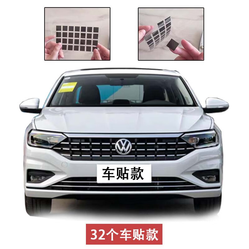 manying适用于19-22款大众新速腾中网卡扣改装速腾进气格栅装饰前脸