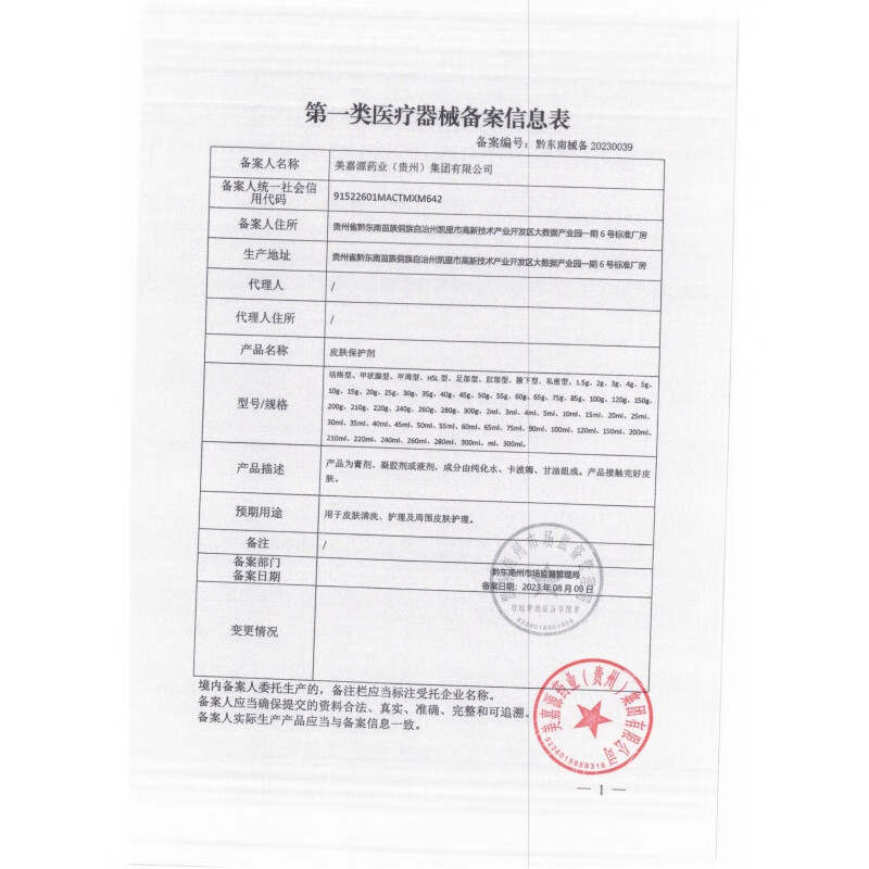 香港大药房清凉油提神脑醒精油鼻通棒鼻吸清凉油学生习开车舒缓防 【5盒装】