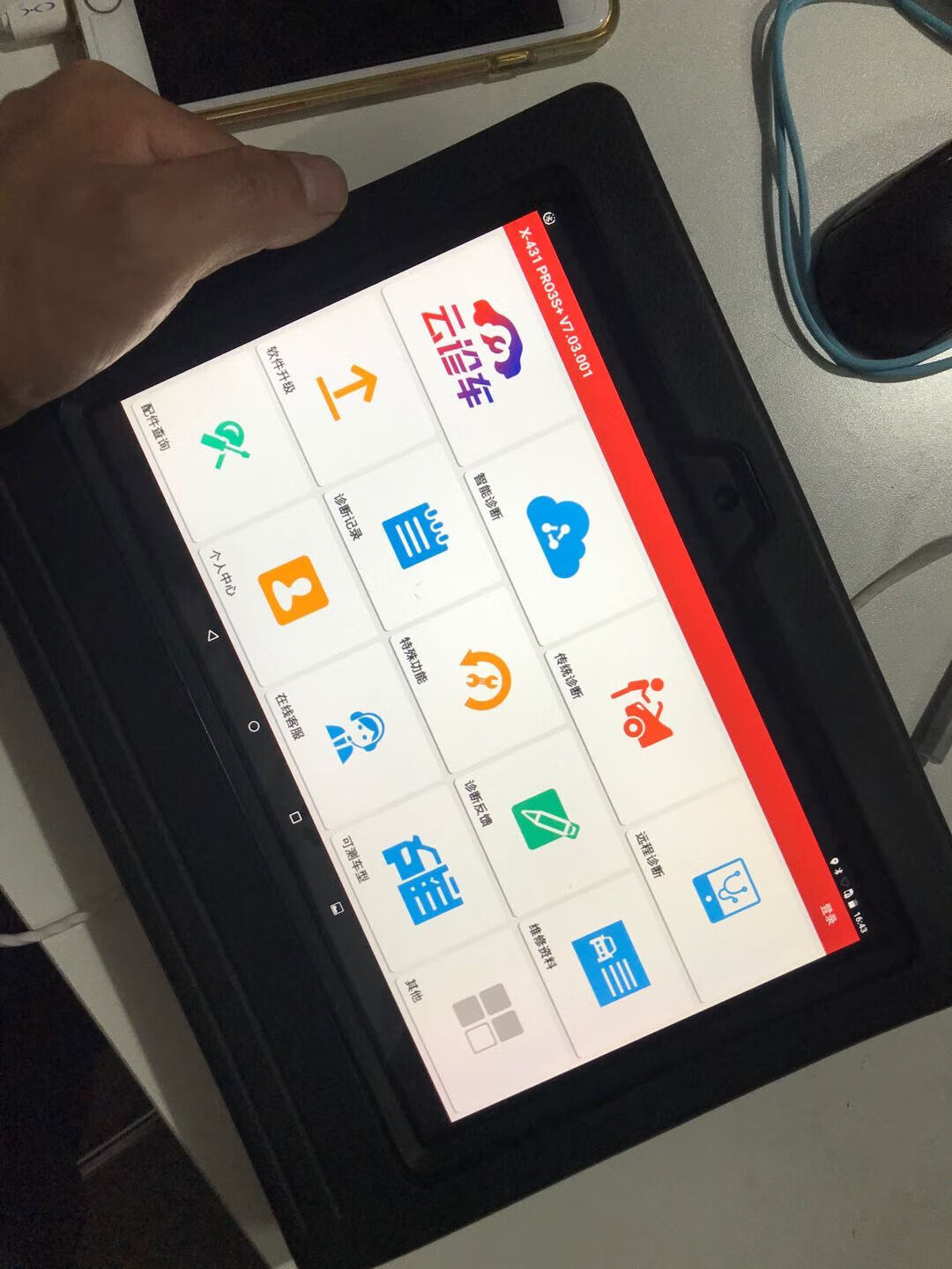 适用x431pro3s汽车故障诊断仪道通小欧星卡朗仁解码器obd检测电脑