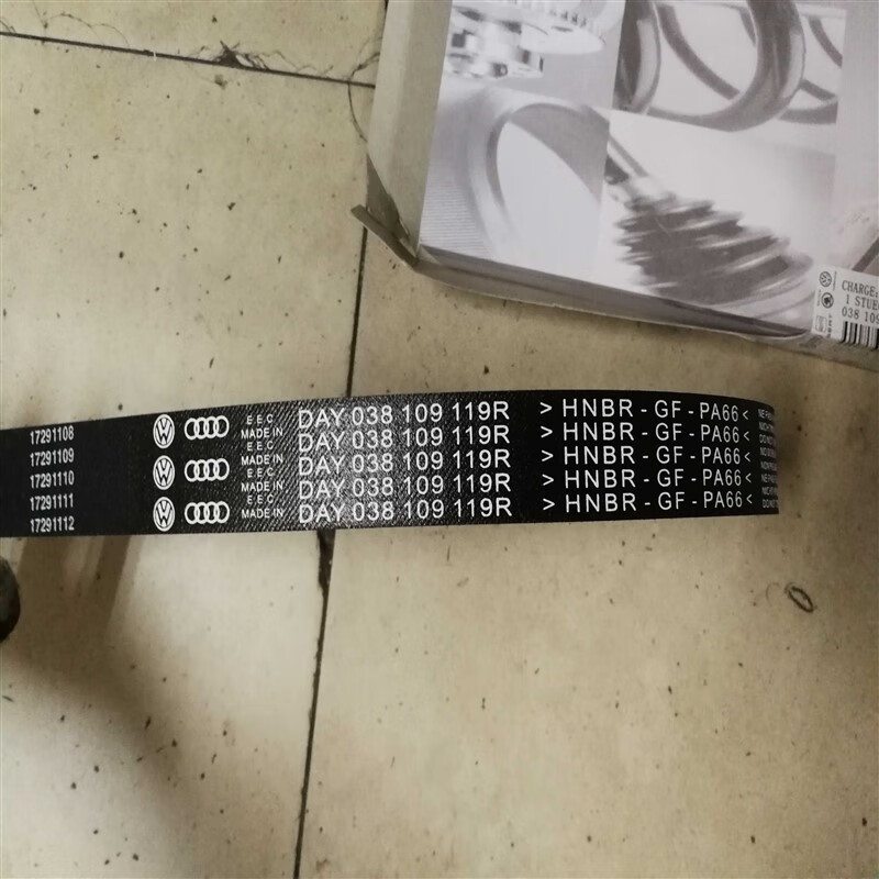 缘庆大众捷达柴油车正时皮带发电机皮带原装 发电机皮带