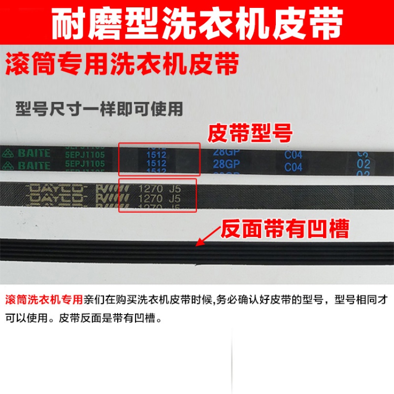 滚筒 xqg52-v52nw v52ns 52ndw 皮带盘8ph1082e 输送带 松下1082