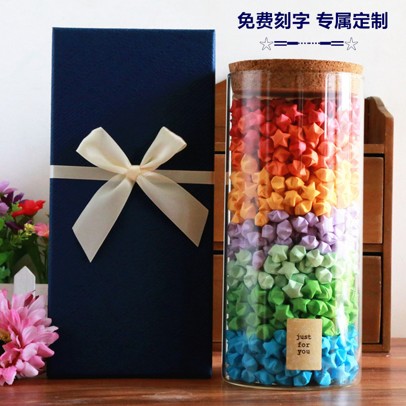 礼品创意幸运星木塞许愿瓶彩虹玻璃罐灯手工星星折纸成品漂流老师礼物