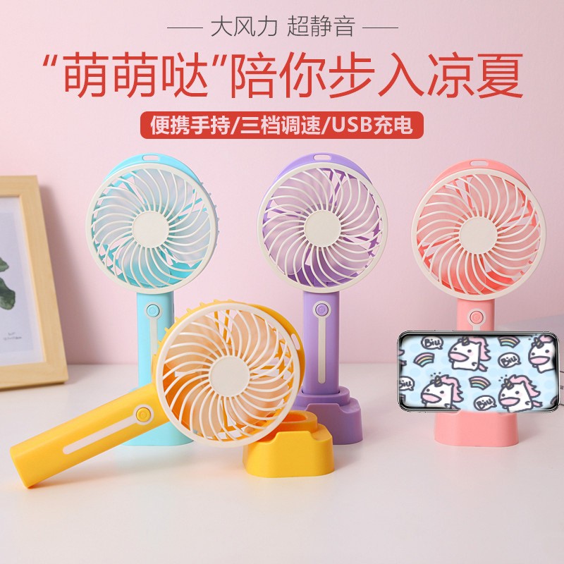 查看电风扇价格走势用什么App|电风扇价格走势