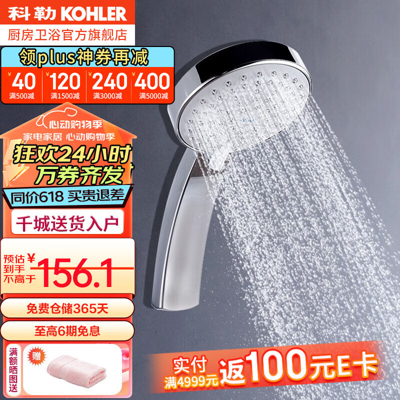 գKOHLER ԡͷ ֳֻ๦ͷܻ˵ײ ˼12861T-CP๦ʵ144.95Ԫ