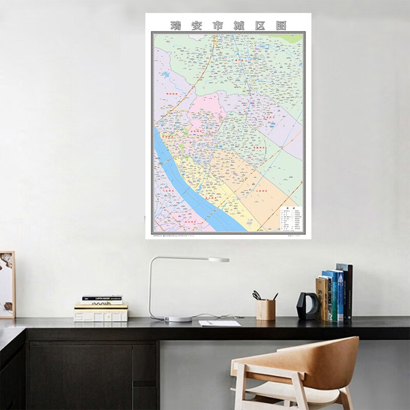 瑞安市城区图2024温州市地图定制街道图新版贴图挂图 贴图 相纸(易