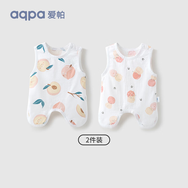 aqpa【两条装】婴儿纯棉肚兜夏季透气新生儿童连腿半背衣宝宝背心 猪果果 59cm使用感如何?