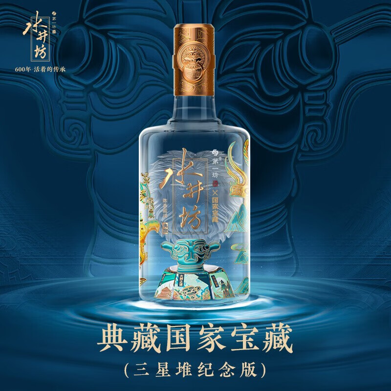 水井坊 新典藏国家宝藏【三星堆纪念版】浓香型白酒53度500ml单瓶