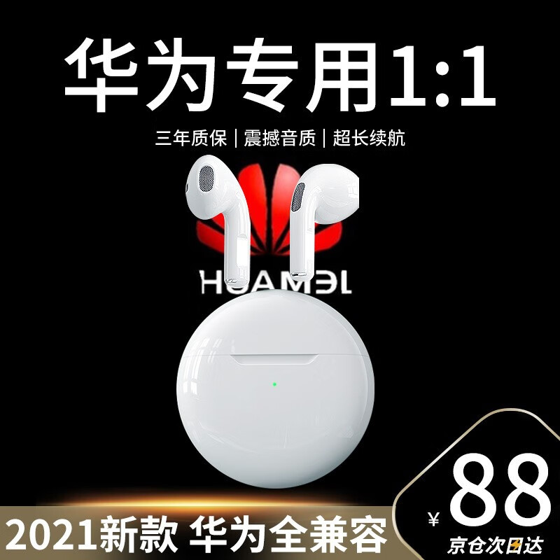 耳机耳麦历史价格软件|耳机耳麦价格比较