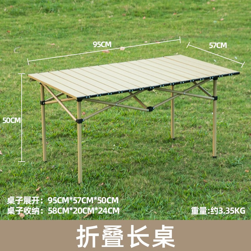 其它户外家具历史价格和最高价|其它户外家具价格比较