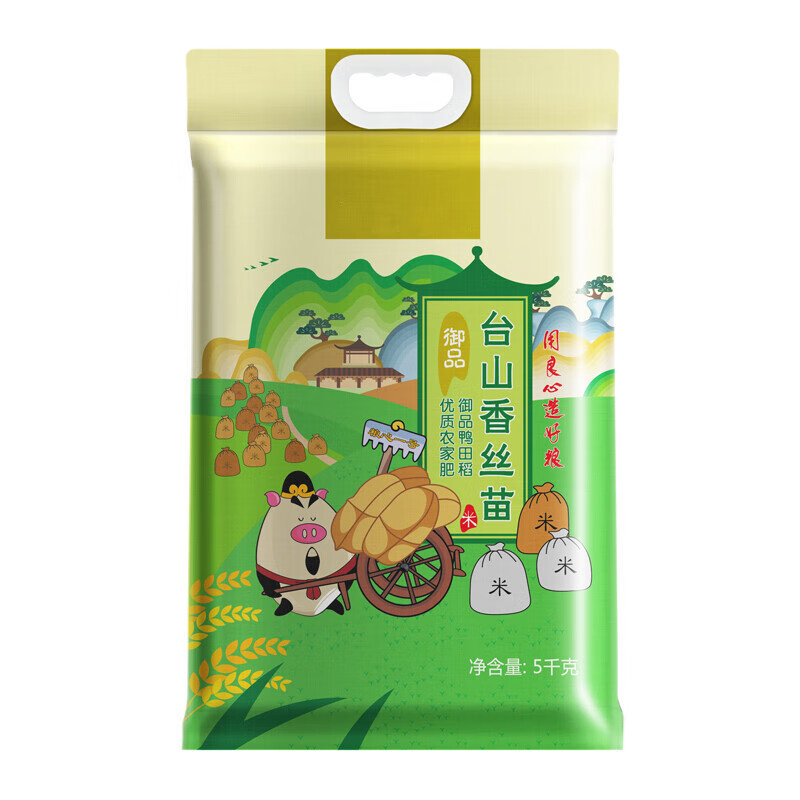 禾澹台山丝苗米5kg 大米 广东袋装 御品台山丝苗米5kg