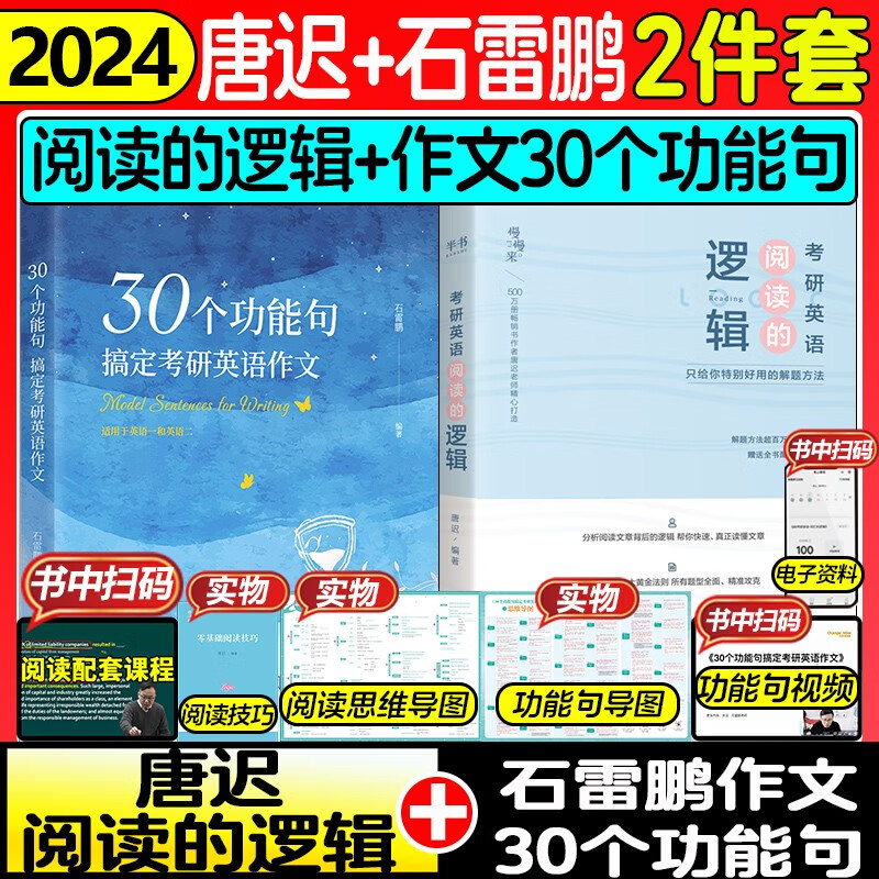 考研英语近期价格走势如何|考研英语价格比较