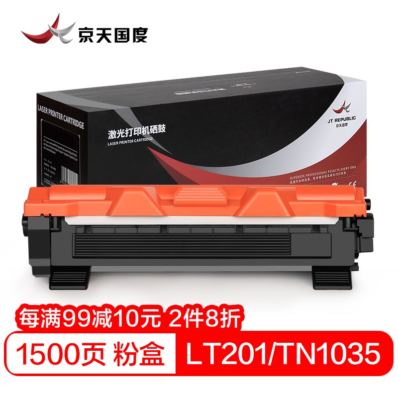 查询硒鼓历史价格的软件|硒鼓价格走势图