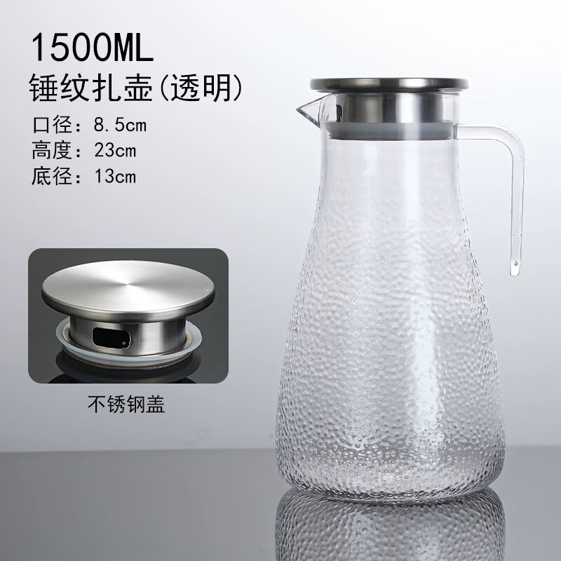 NUOLIKES亞克力冷水壺耐高溫PC塑料酒吧飲料果汁瓶餐廳商用涼水壺花茶壺 錘紋扎壺(透明)1500ml1只