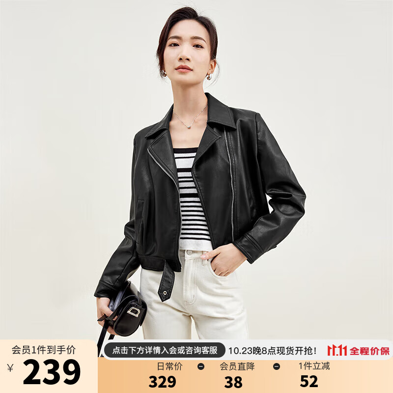 尚都比拉秋季经典复古百搭翻领金属拉链外套女宽松显瘦皮衣 黑色 M 怎么样,好用不?