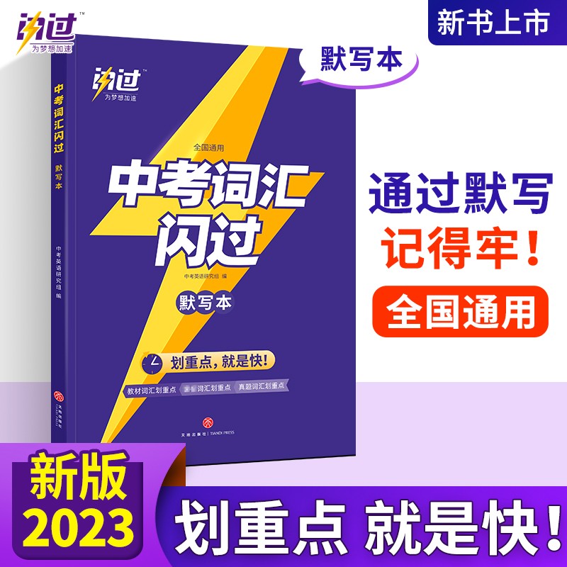 那个网站可以看中考历史价格|中考价格走势图