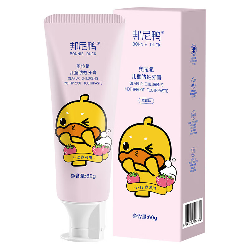 约肤宝宝牙膏奥拉氟儿童牙膏1-6-12岁防蛀牙含低氟宝宝换牙期防龋齿
