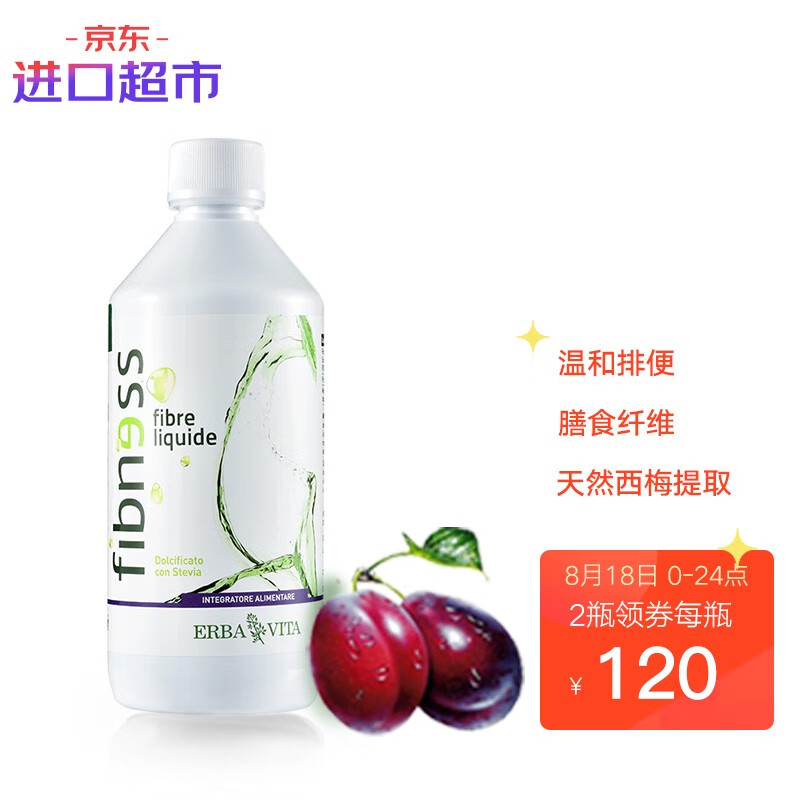 孕妈必备!百草园的润肠排便膳食纤维-价格历史和销售趋势分析