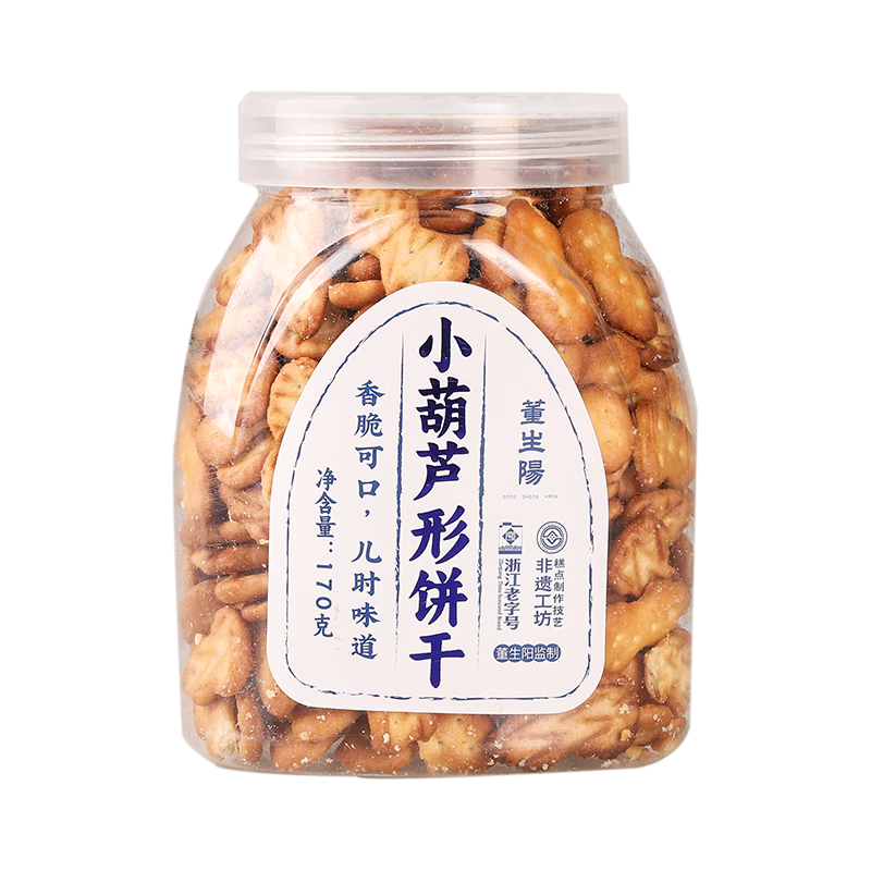 三關六碼頭董生陽小葫蘆形餅干奶香老式拇指餅干點心小時候懷舊烘焙零食 【嘗鮮裝】170g*1罐