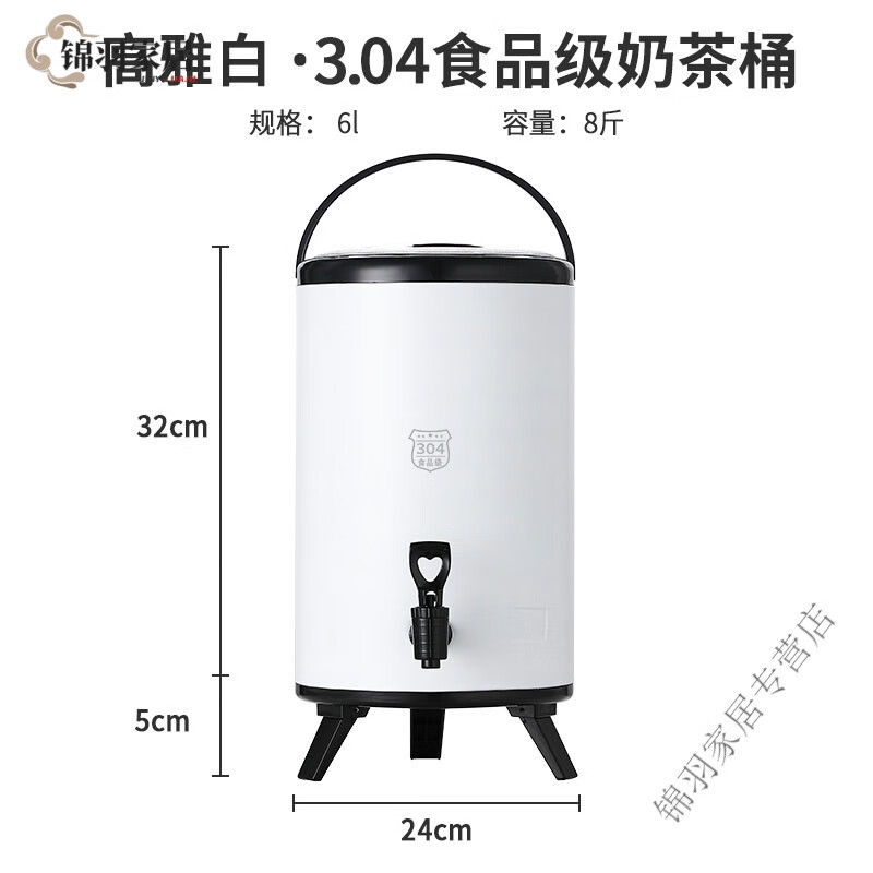 家小优大容量带水龙头20升不锈钢保温桶茶桶奶茶店储水饮料商用专用