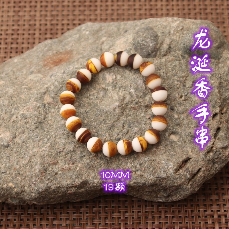 xcl龙涎香手串二代灰琥珀龙涎香手链盆手串持久留香双色念珠精美文玩