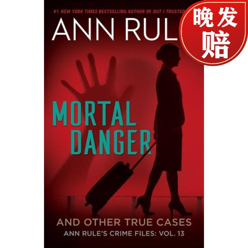 【4周达】mortal danger: and other true cases