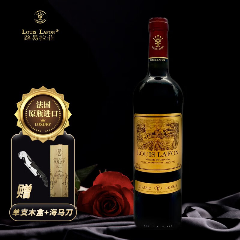查询葡萄酒价格最低|葡萄酒价格比较