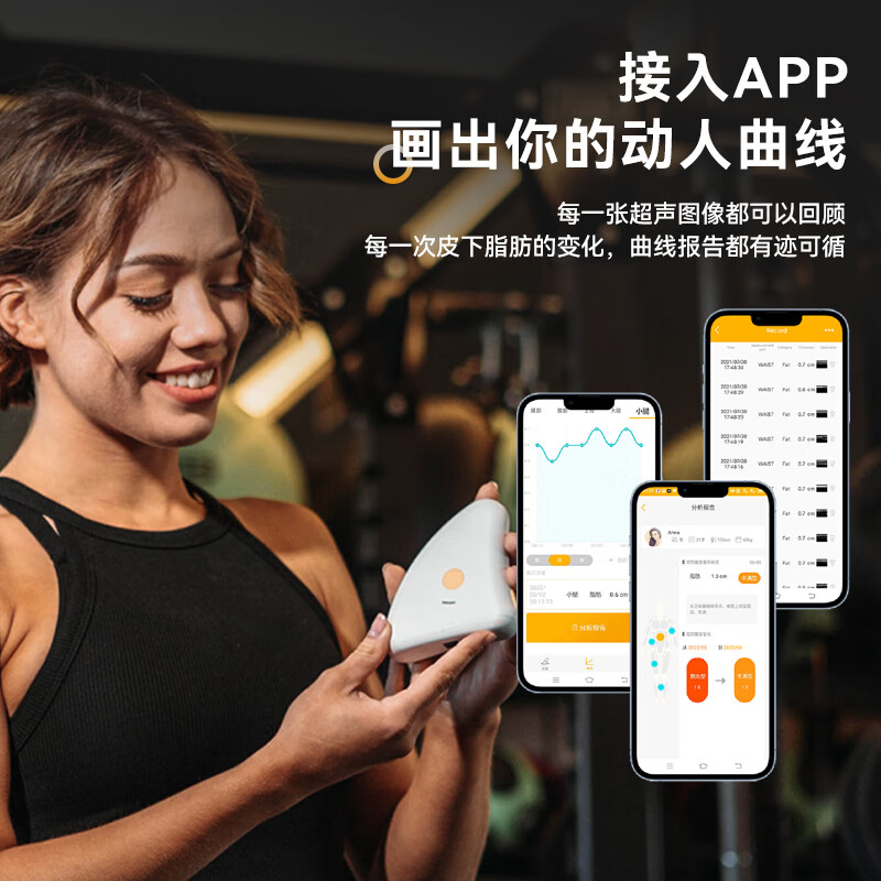 marvoto Z2肌脂仪PRO版腹部脂肪厚度检测仪家用健身房身体脂肪仪塑形美体辅助仪 白色