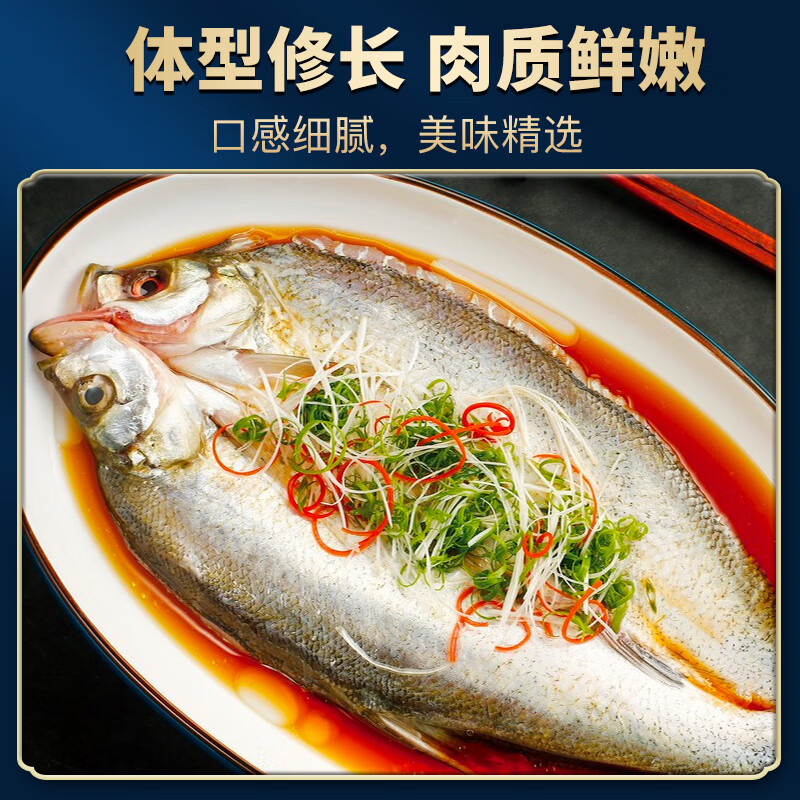 简鲜三去开背大白刁翘嘴鱼淡水鱼去腮去内脏刺多肉嫩 300克*4条