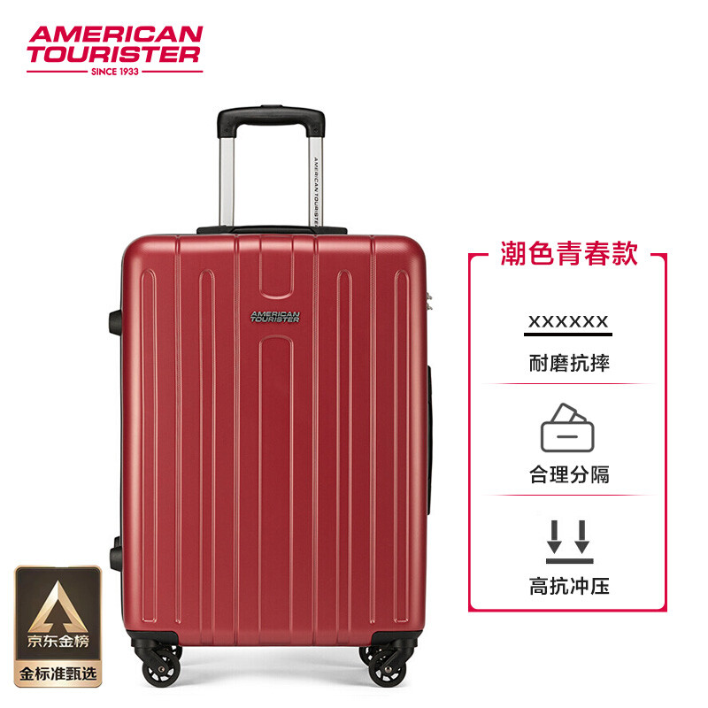 行李箱价格走势统计|行李箱价格比较