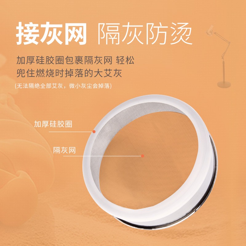 荆王御艾 艾灸架悬灸架雷火灸器具可调节家用艾柱架日常养生艾条艾灸器具 立式艾灸架(可升降)+三叉针穴位图