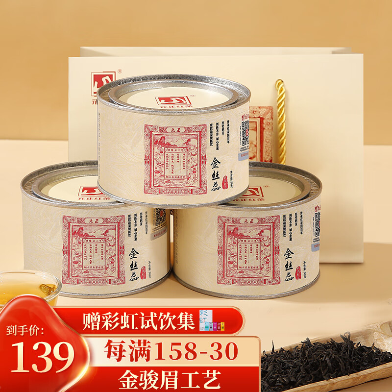 看红茶价格涨跌软件|红茶价格走势图