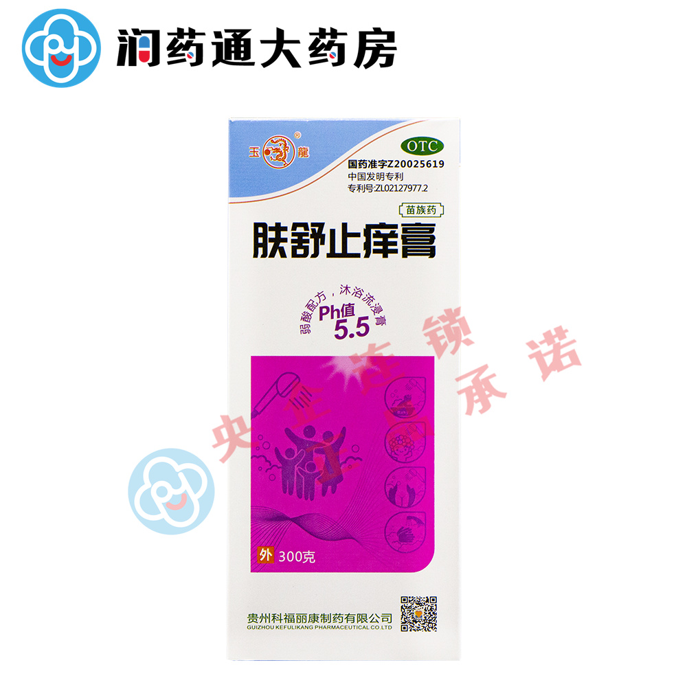 玉龙 肤舒止痒膏 300g/瓶 贵州科福丽康制药 用于血热风燥所致的皮肤