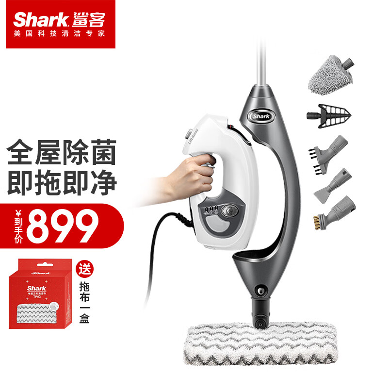 测评揭秘sharkT8lite蒸汽拖把质量怎么样？质量真实揭露