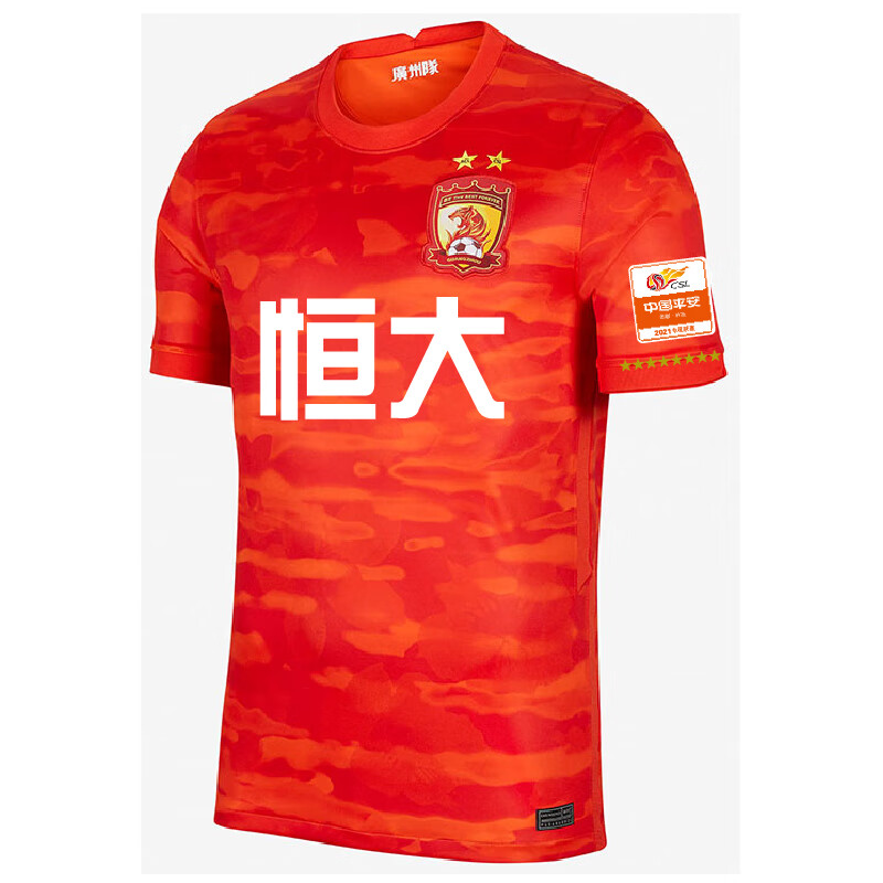 广州恒大中超球衣训练服足球服队2022新款队主场红色短袖球迷服印号