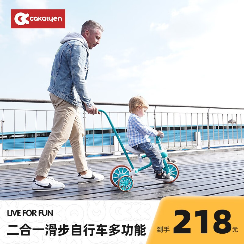 京东母婴玩具 2021-10-29 - 第13张 | 最新购物优惠券 京东母婴玩具 2021-10-29 - 第13张 | 最新购物优惠券
