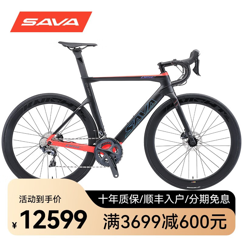 爆料SAVA禧玛诺R8020公路车的油压碟刹如何维护？插图