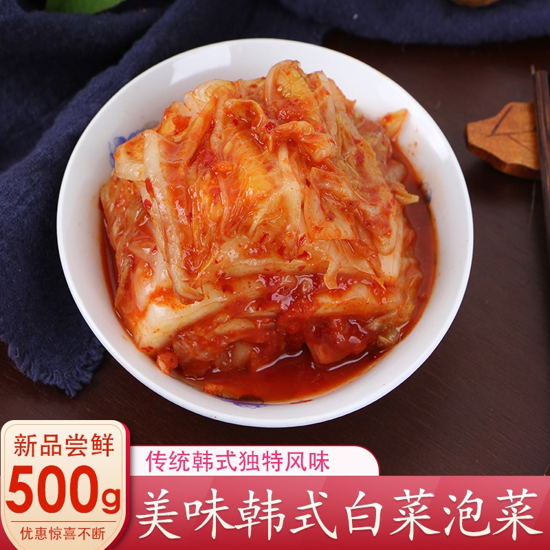 清强泡菜韩式辣白菜切件朝鲜族韩式手工下饭开胃泡菜 500g装1袋