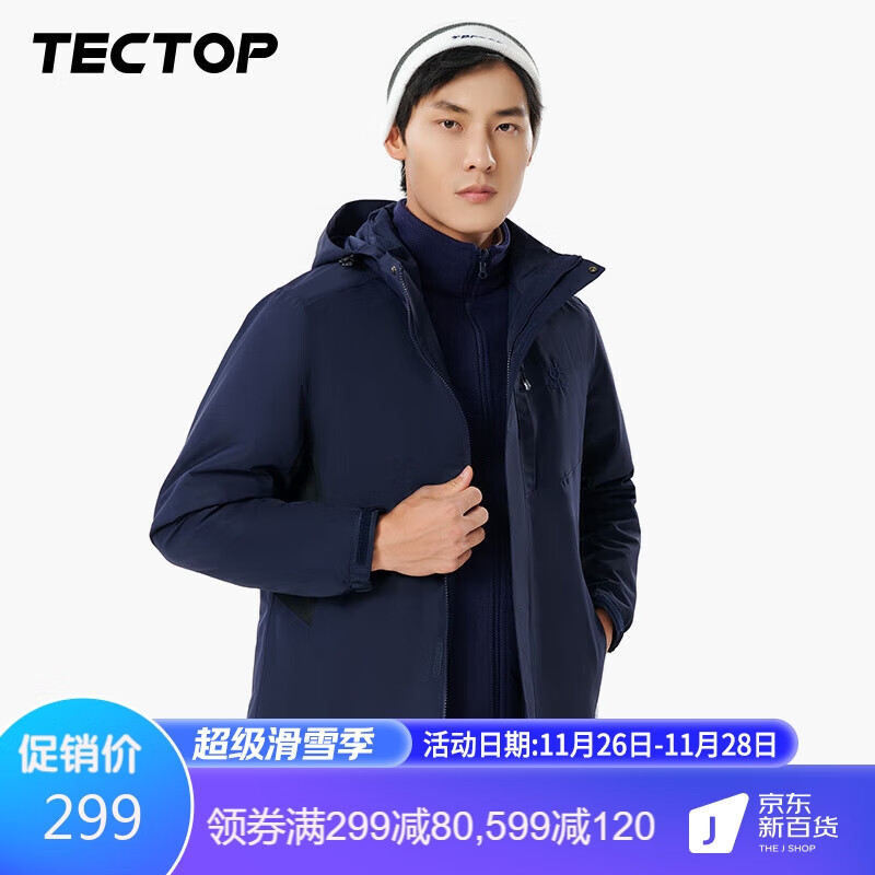 京东看冲锋衣裤最低价|冲锋衣裤价格走势图