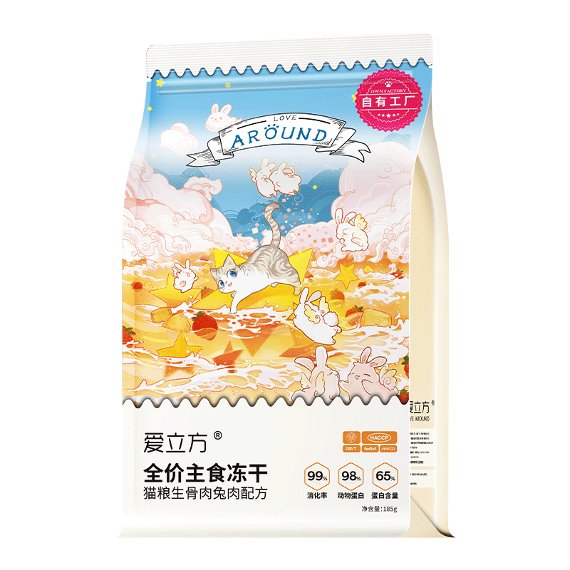 给您家猫的最佳选择!爱立方冻干兔肉猫粮185g商品评测
