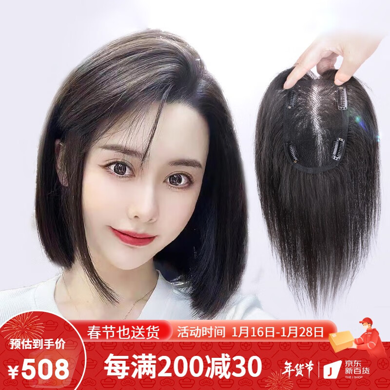 查询直发块片历史价格的软件|直发块片价格比较