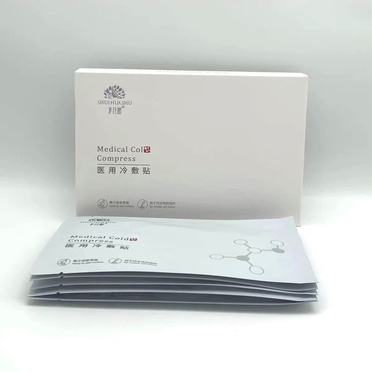 水花树冷敷贴保湿补水医美术后修复院线同款面膜 一盒装