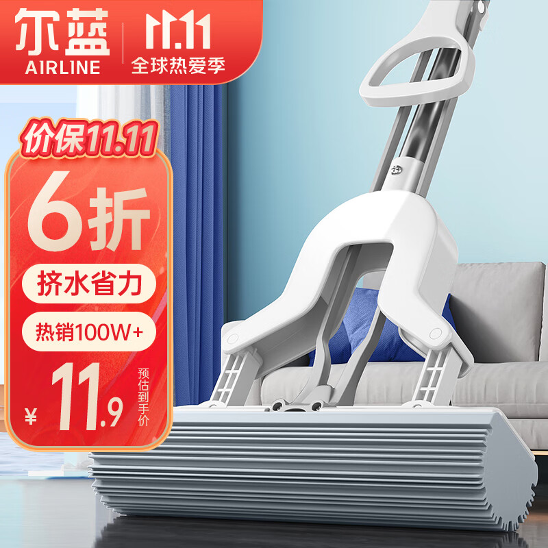 尔蓝 对折胶棉拖把 吸水海绵拖布免手洗懒人墩布家用干湿两用 AL-JM06怎么样,好用不?