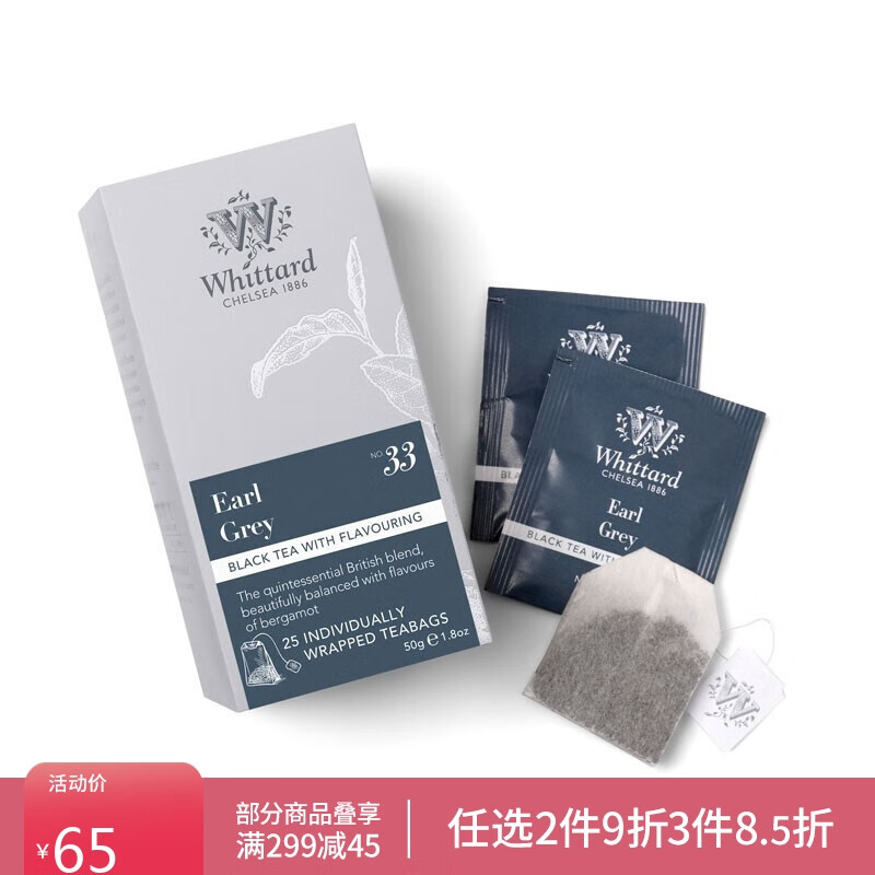 红茶价格行情最新报价走势图|红茶价格历史