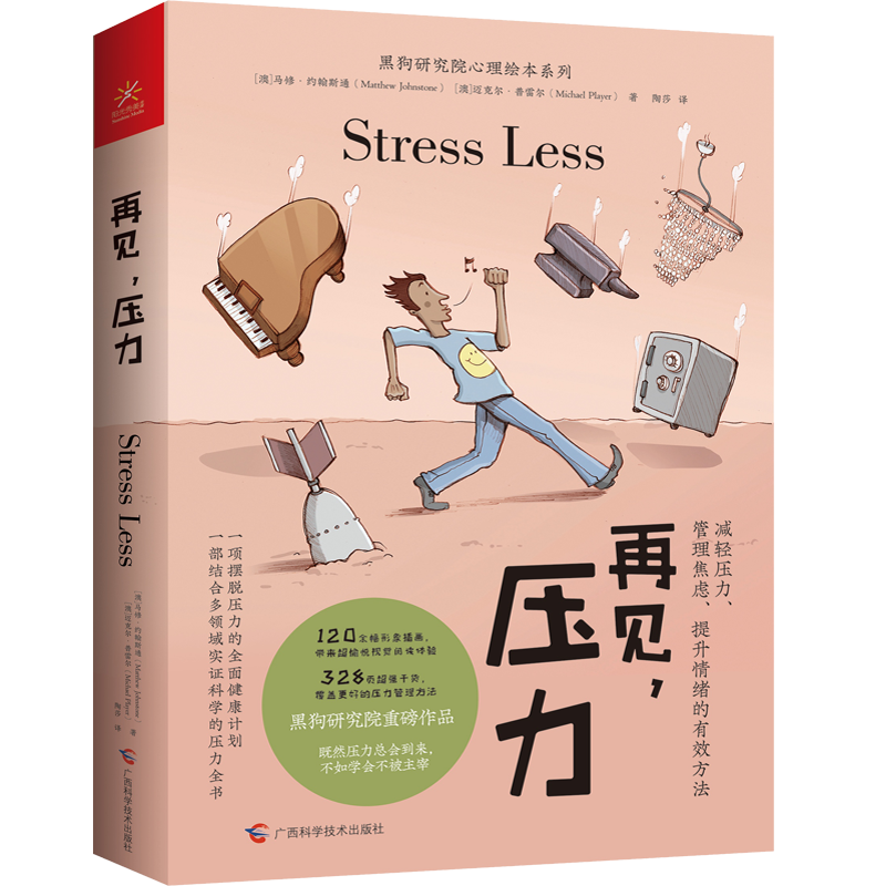 Calm品牌心理健康软件,打造专业舒适的生活体验