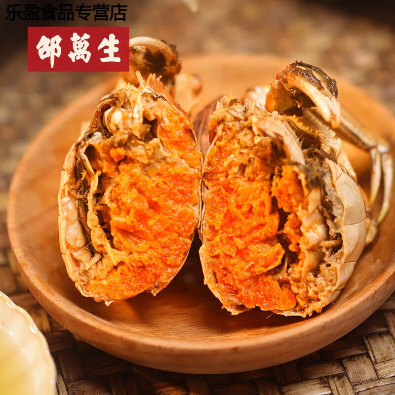 哺食旺上海特产秘制熟醉蟹花雕红膏大闸蟹花雕即食 熟醉蟹760g