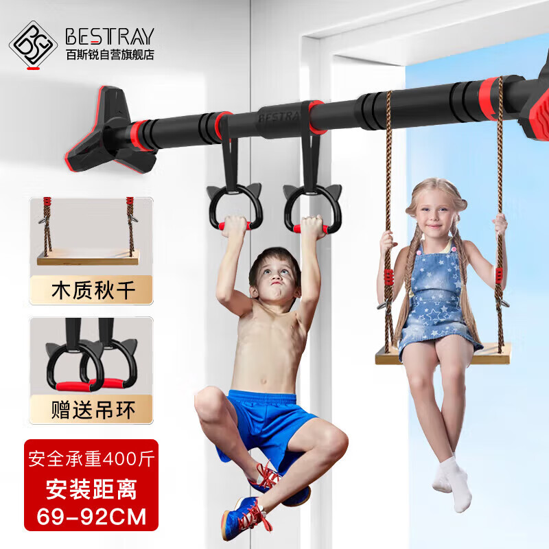 百斯锐单杠室内家用引体向上器横杆免打孔门上墙家庭儿童单缸吊杠门框